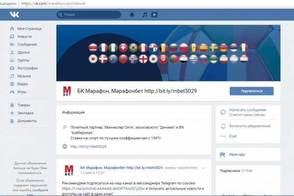 Кракен сайт наркотиков