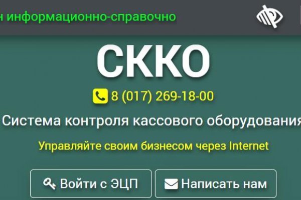 Кракен 17 вход