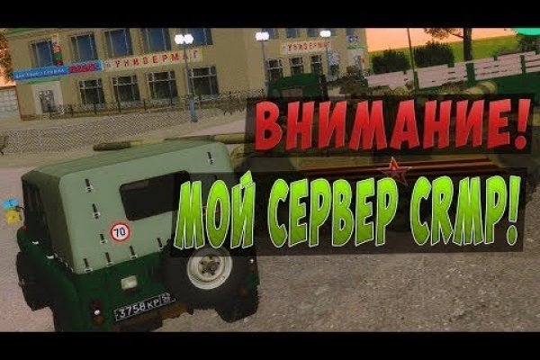 Как зайти на кракен без тора