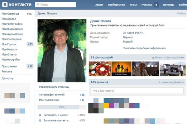 Скрытый интернет как войти