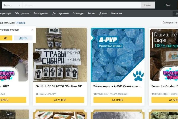 Кракен сайт kr2web