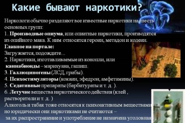 Kraken 13at сайт
