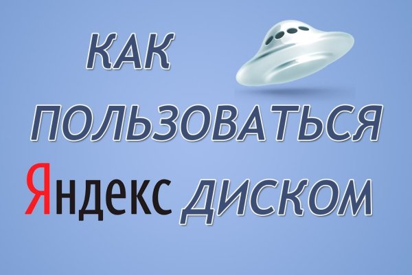 Kraken даркнет переходник