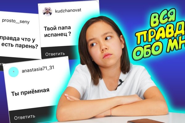 Kraken маркетплейс официальный