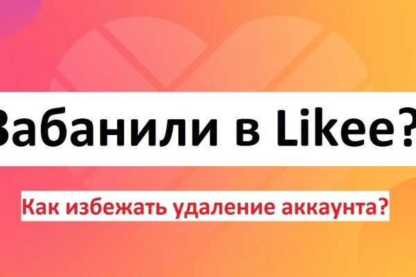 Как зайти в кракен торе
