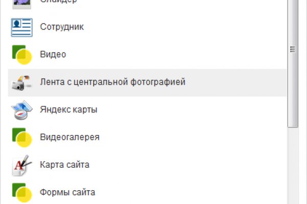 Восстановить аккаунт кракен