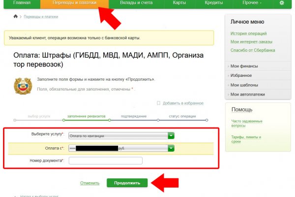 Оригинальная ссылка на кракен