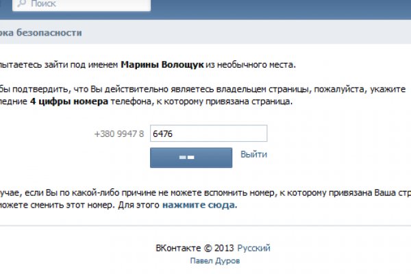 Кракен мага