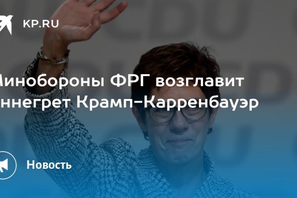 Кракен купить наркотики