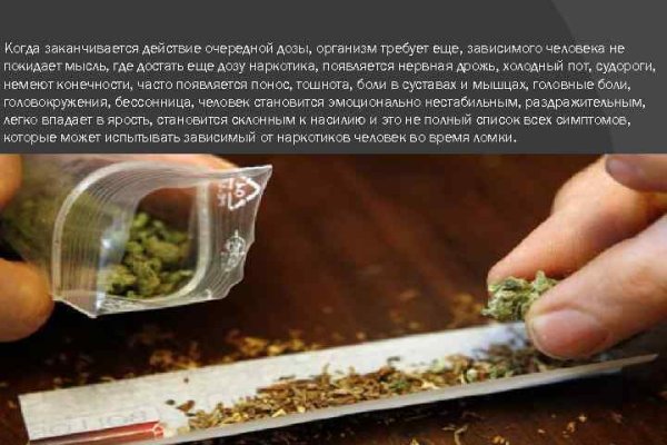 Как зайти на кракен без тора