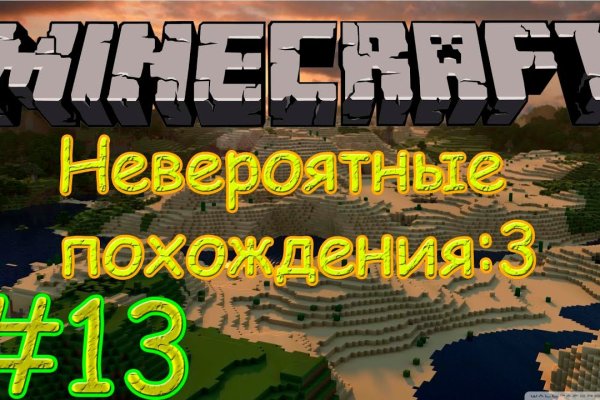 Как зайти на кракен в торе