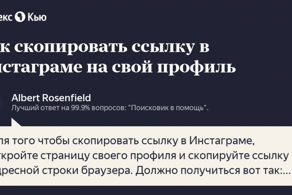 Кракен маркетплейс что там продают