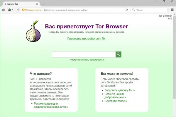 Кракен новое зеркало