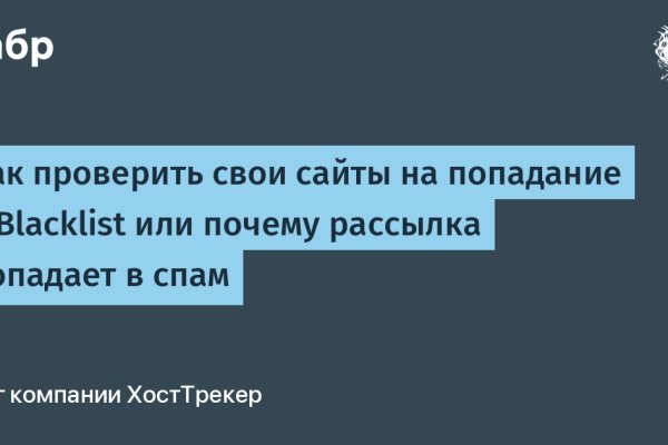 Как зайти на кракен тор