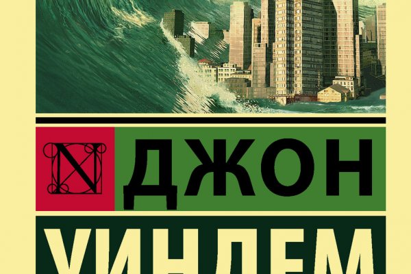 Регистрация на kraken com