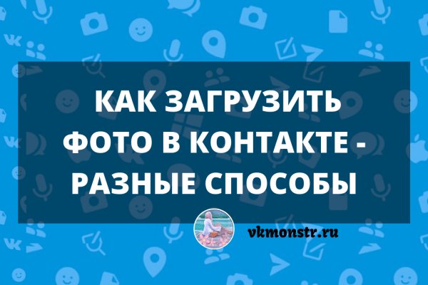 Кракен зайти