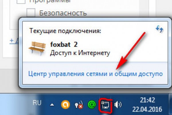 Кракен зеркало 2025
