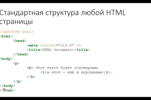 Кракен маркет онион