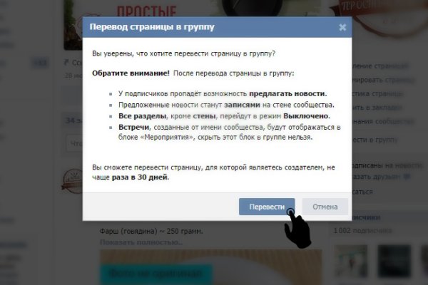 Kraken зеркала kr2web in