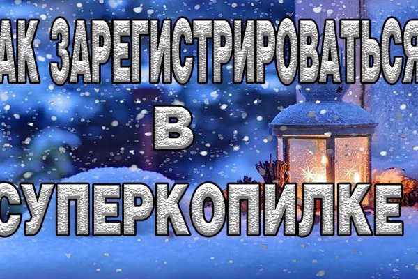 Ссылка кракен сегодня