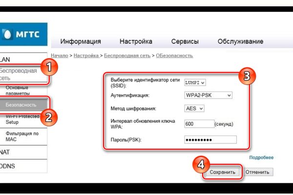 Кракен меф