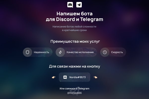 Кракен онион ссылки