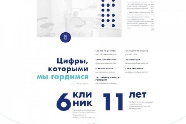 Kraken clear ссылка