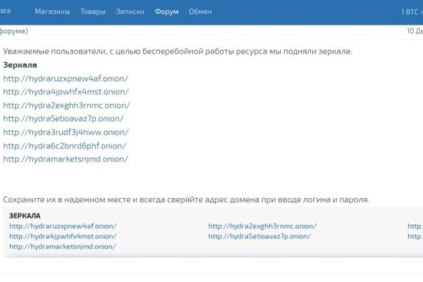 Как пополнять кракен тор