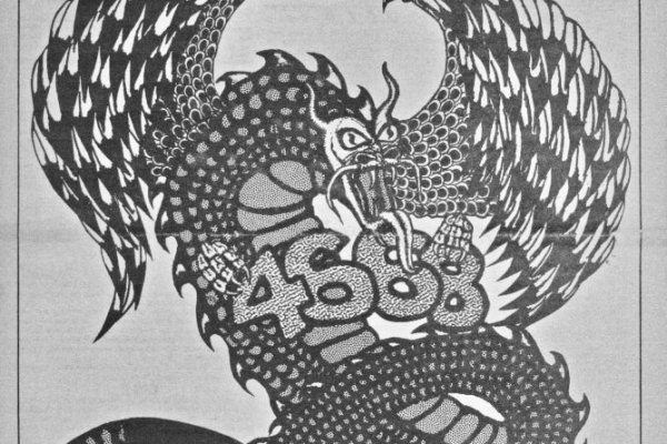 Kraken 25at