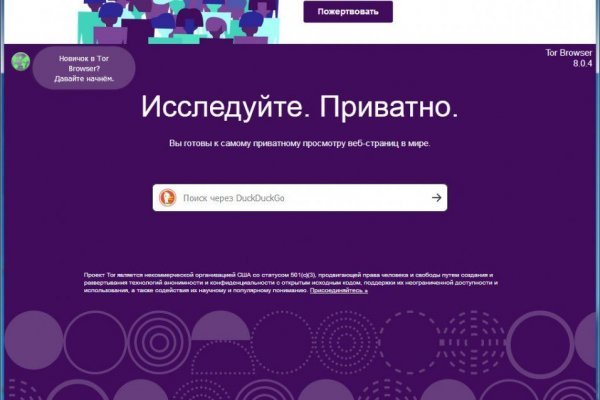 Кракен ссылка тор kr2web in