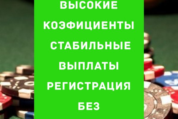 Дарк нет кракен