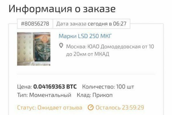 Магазин веществ кракен