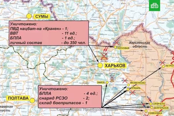 Кракен маркет свежие ссылки