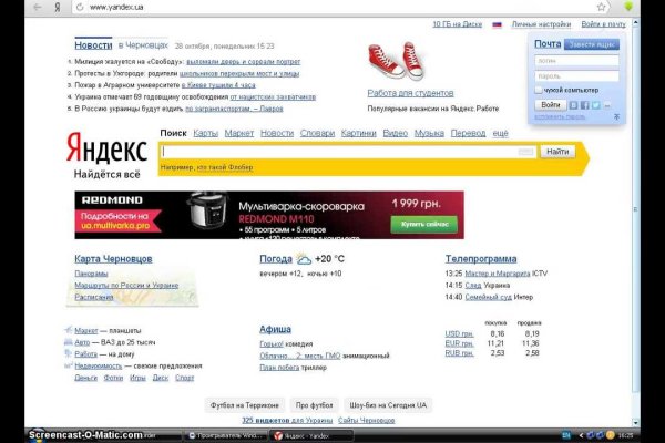 Тор браузер кракен