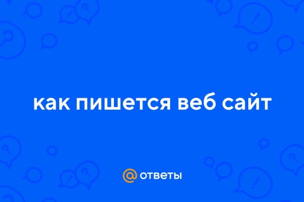 Что такое кракен сайт