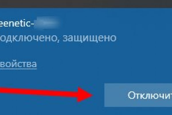 Зарегистрироваться на сайте кракен