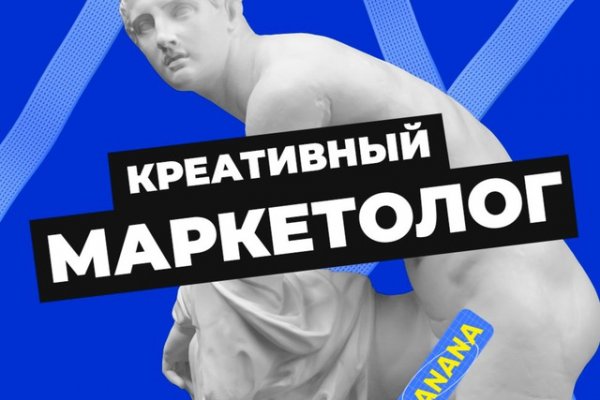 Кракен зеркало krakenat2krnkrnk com