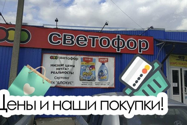 Кракен вход официальный сайт