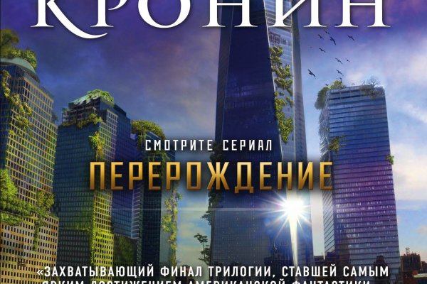 Кракен мониторинг ссылок kraken torion