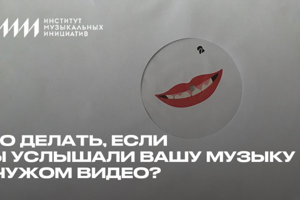 Кракен шоп что это