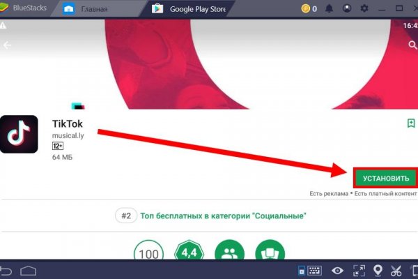 Кракен сайт ссылка