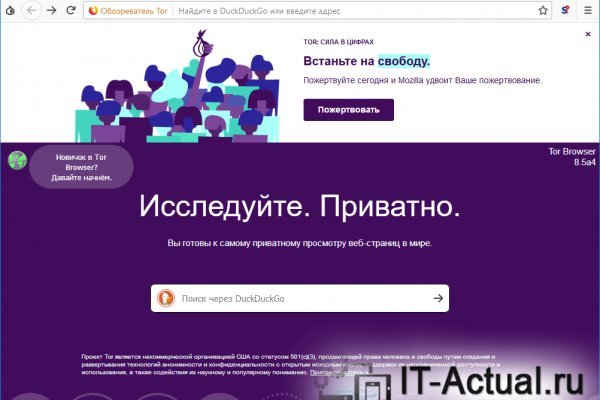 Kraken рабочая ссылка 2025