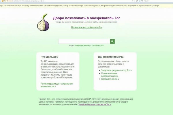Наркосайт кракен