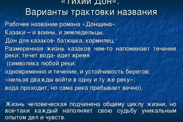 Что случилось с кракеном маркетплейс