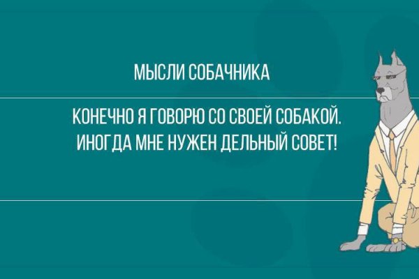 Как пополнить кошелек кракена