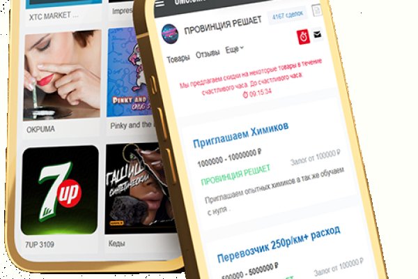 Кракен маркетплейс что там