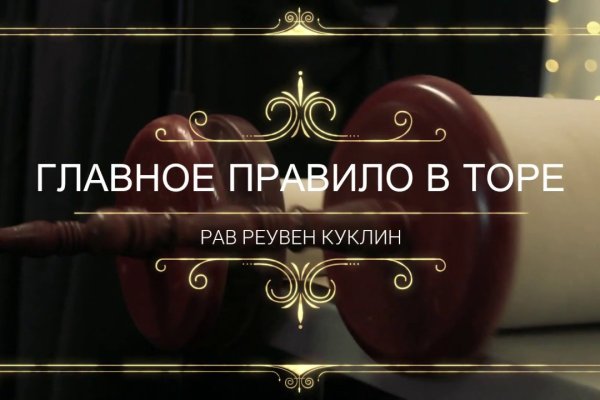 Кракен мониторинг ссылок kraken torion