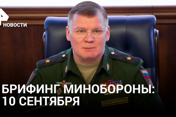 Кракен новое зеркало