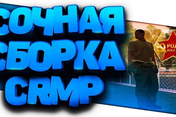 Кракен переход
